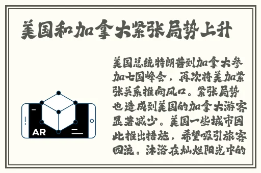 旗袍开襟运动
