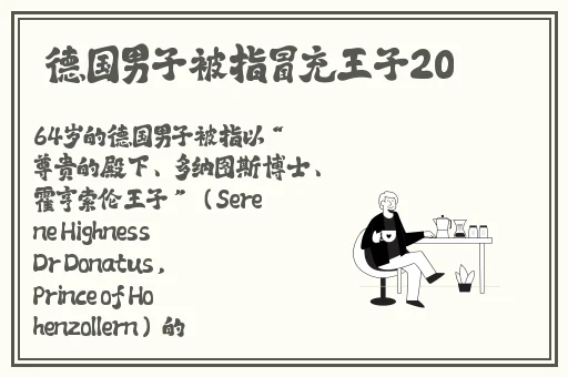 欧产日产国色天香水蜜桃
