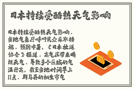 张莜雨玉腿分开